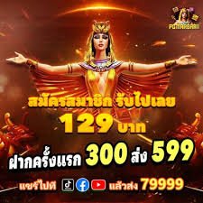 ubet88